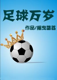 极品农门恶婆婆