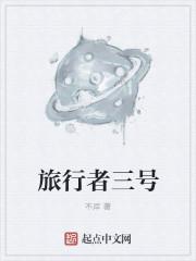 旅行者二号在哪里