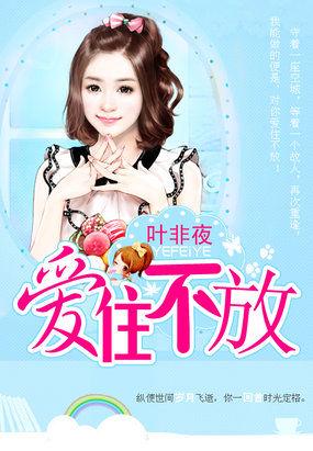 总裁老婆 gl
