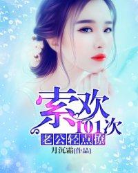 老公轻点宠布桐