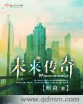 未来传奇103黄瓜种子 怎么样
