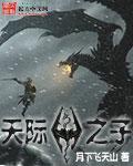 上古卷轴5