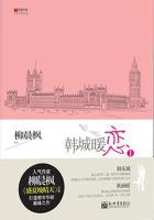 韩城暖恋是禁书吗
