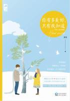 你有没有多美