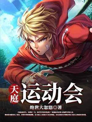 巴黎奥运会