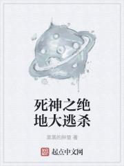 像素绝地大逃杀