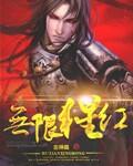 lol猩红系列