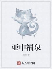 中亚福源规划图