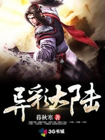化妆品怎么样