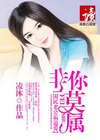 国民老公片场被欺负第几集
