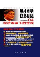 经济泡沫什么意思