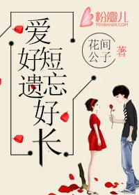 攻心掠爱 母仪天下