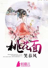 王爷请自重逆水寒宋婉宁