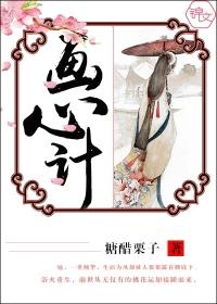 画心计算机谱