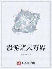问道武侠世界