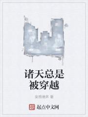 阳神之穿越诸天