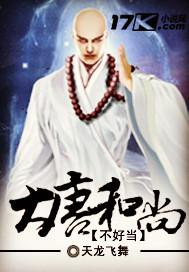 一胎双宝总裁娶妻套路深在线听书