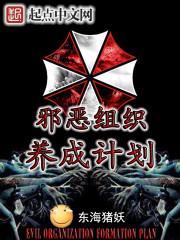 科技邪神太监周天最后和谁在一起