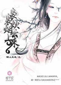 袅袅炊烟起是什么歌