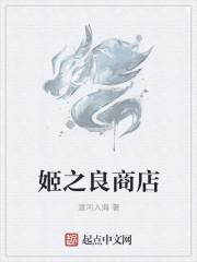 姬之月央
