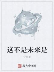 人类造出了什么