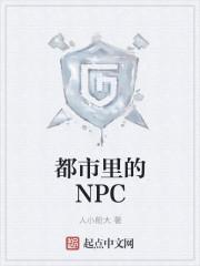 都市里的修仙大佬动漫