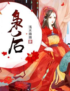 烈女打一生肖