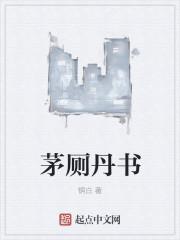 茅台的图片