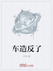汽车翻车后有什么影响