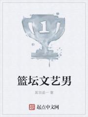 篮坛文艺男黑羽盗一
