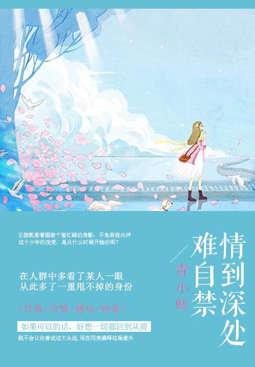 柔肠百转冷如霜什么