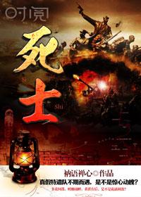 死老鼠