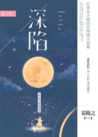 眼窝深陷
