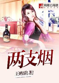 两支烟怎么接