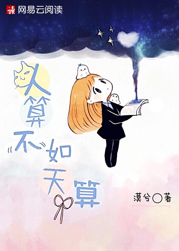 人若欠你