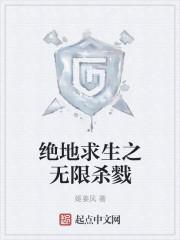 绝地求生安装