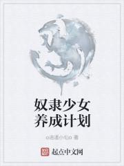 起源受诅咒的东西可以解除诅咒吗?