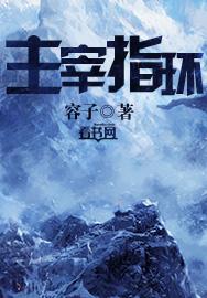 主宰之力2