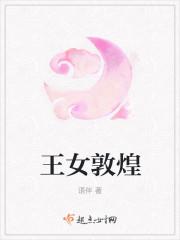 敦煌壁画女