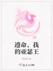 我亚瑟贼强完整版