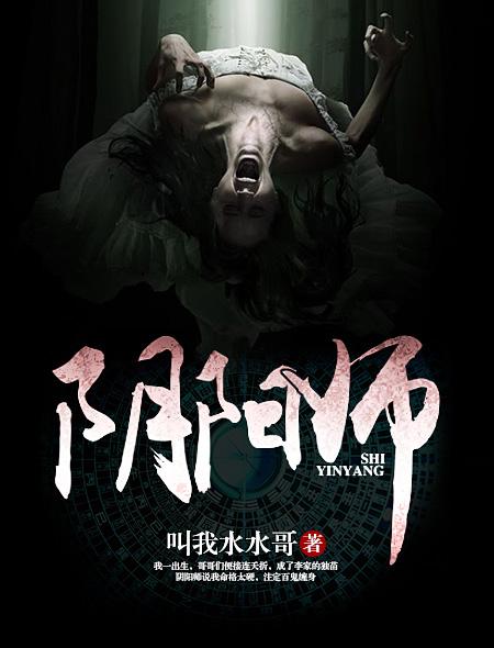 阴阳师12月神秘图案怎么画