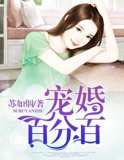 入骨宠婚陆南洲