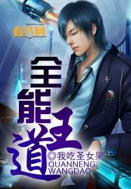 lc全能王