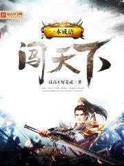 成语闯天下100可以提现吗