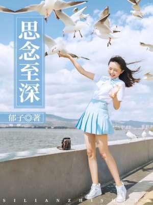 思念至深的心灵独白