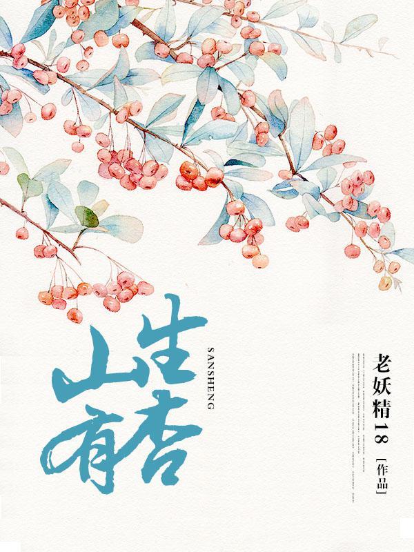 三生有幸王俊凯歌词
