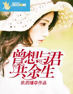 我想和你在一起翻译