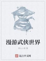 诸天仙尊贴吧