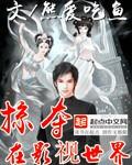 掠夺影视世界科发展基地的