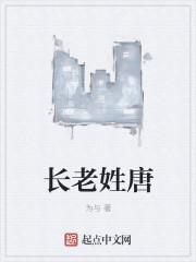 甜到